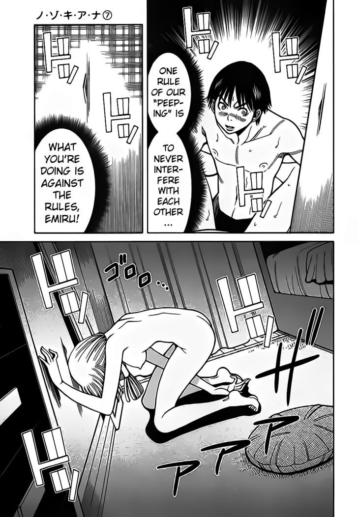 Nozoki Ana Chapter 58 Page 3