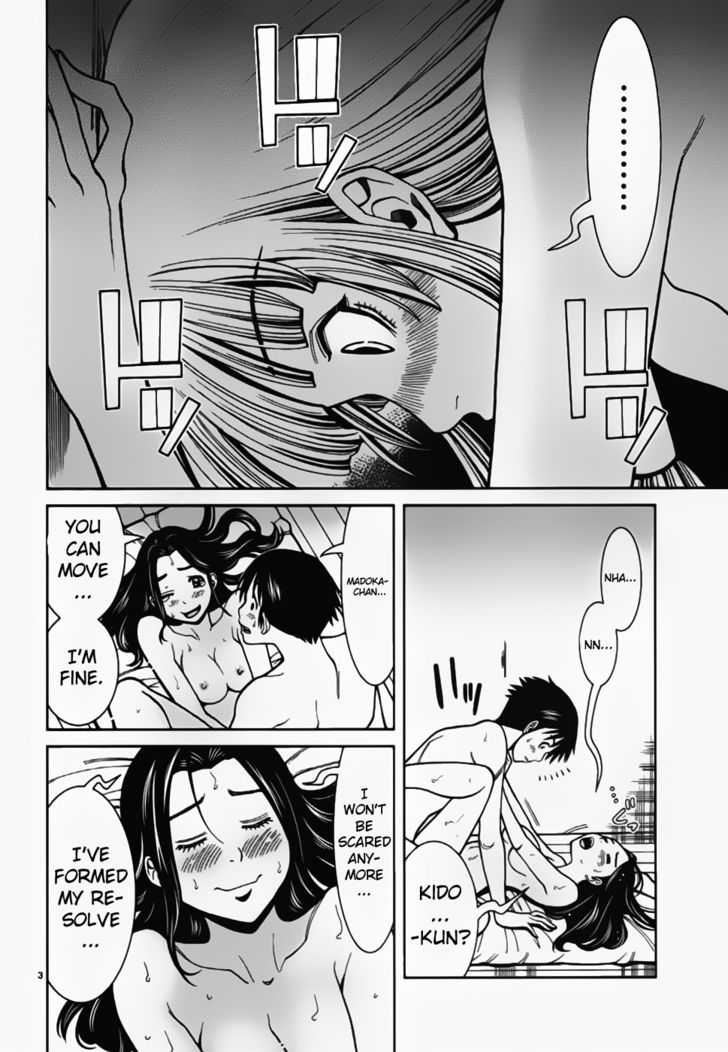 Nozoki Ana Chapter 58 Page 4