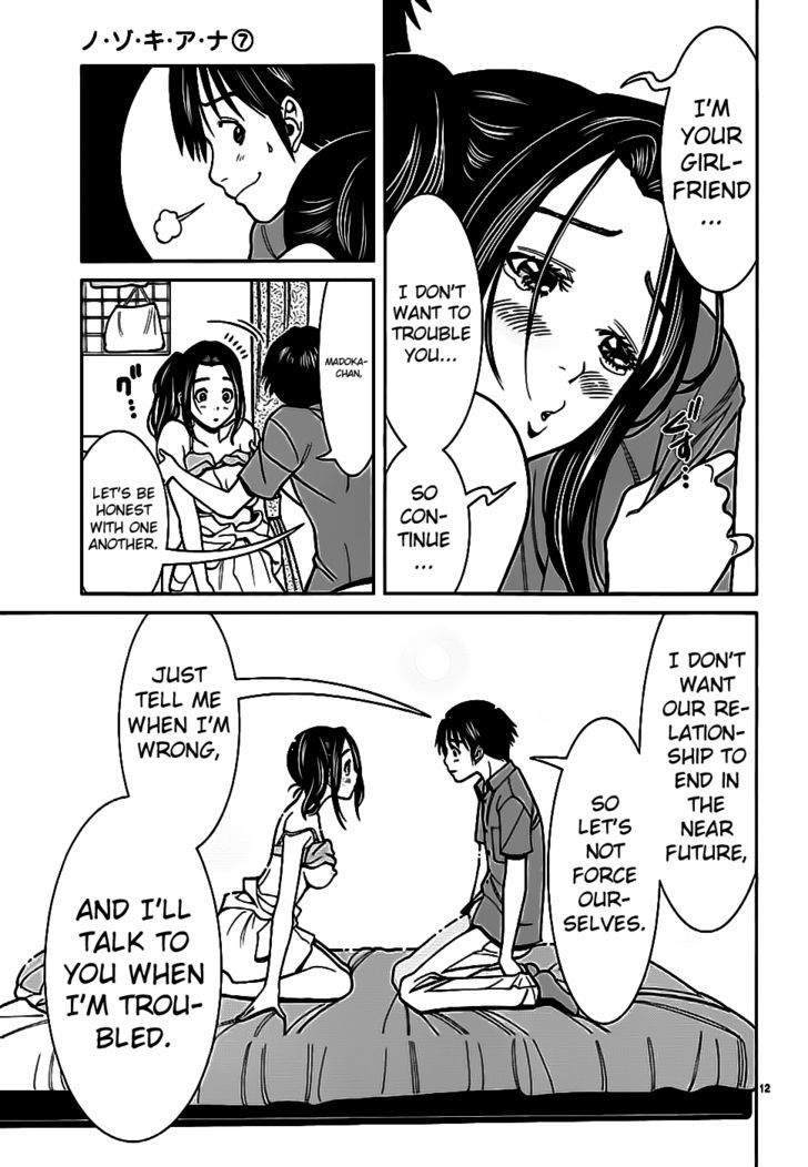 Nozoki Ana Chapter 59 Page 13