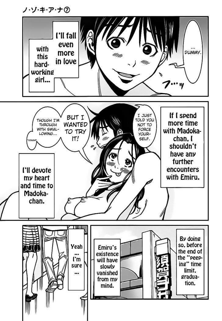 Nozoki Ana Chapter 59 Page 17