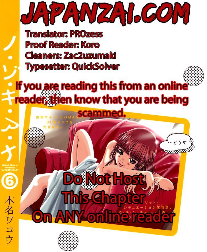 Nozoki Ana Chapter 60 Page 1