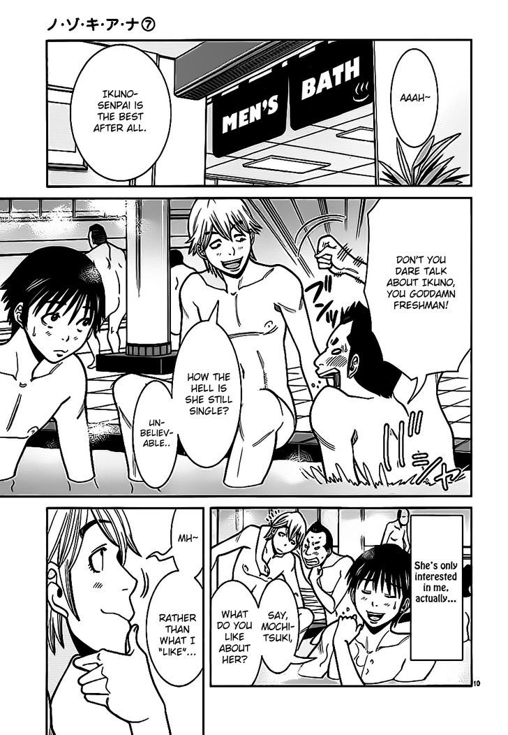 Nozoki Ana Chapter 60 Page 11