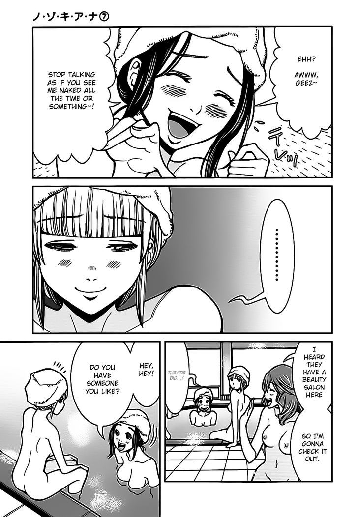 Nozoki Ana Chapter 60 Page 15