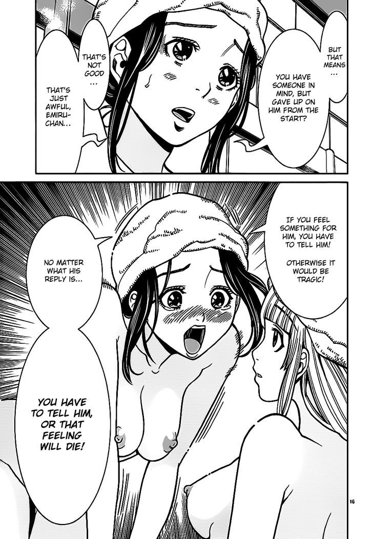 Nozoki Ana Chapter 60 Page 17