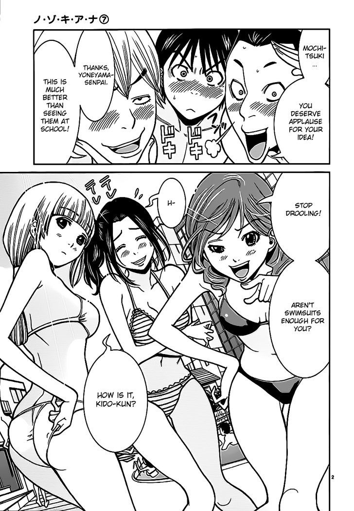 Nozoki Ana Chapter 60 Page 3