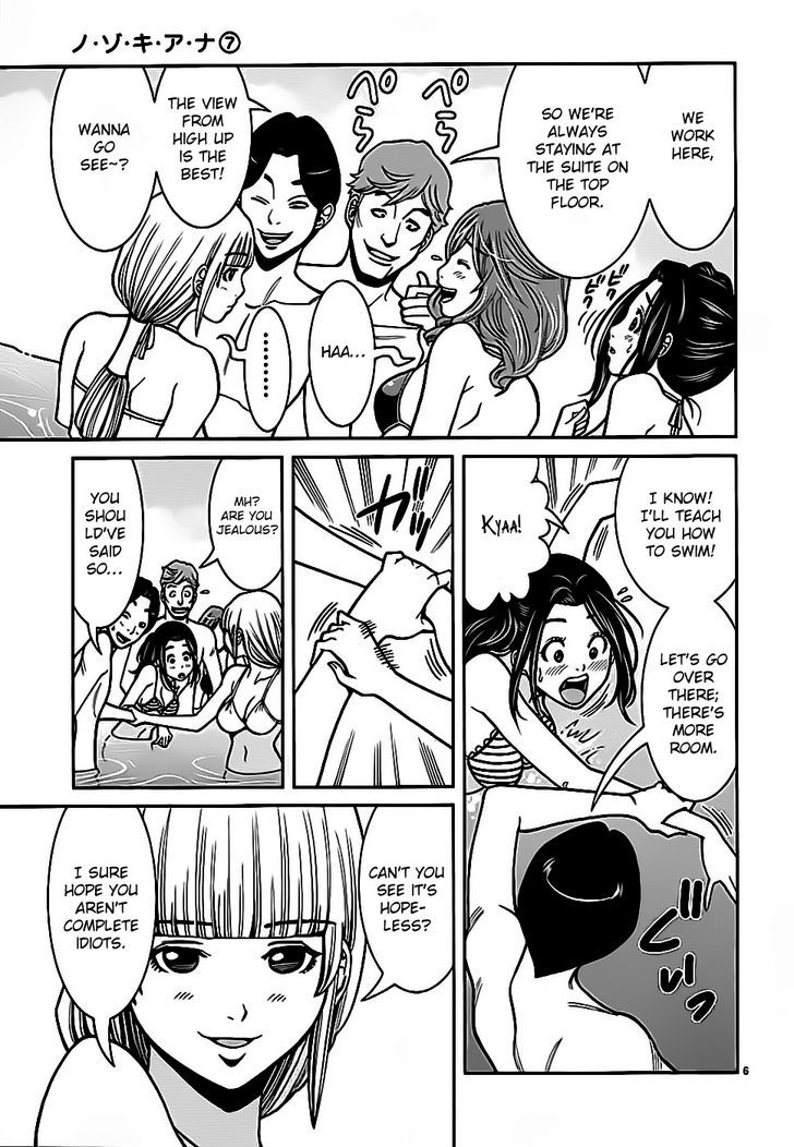 Nozoki Ana Chapter 60 Page 7