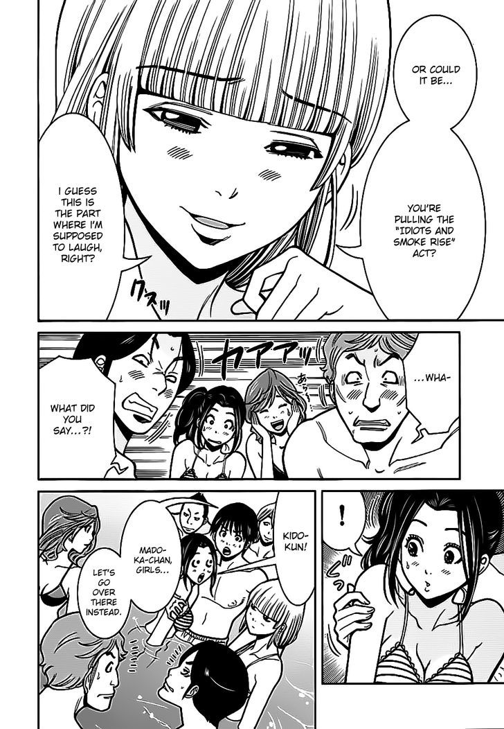 Nozoki Ana Chapter 60 Page 8