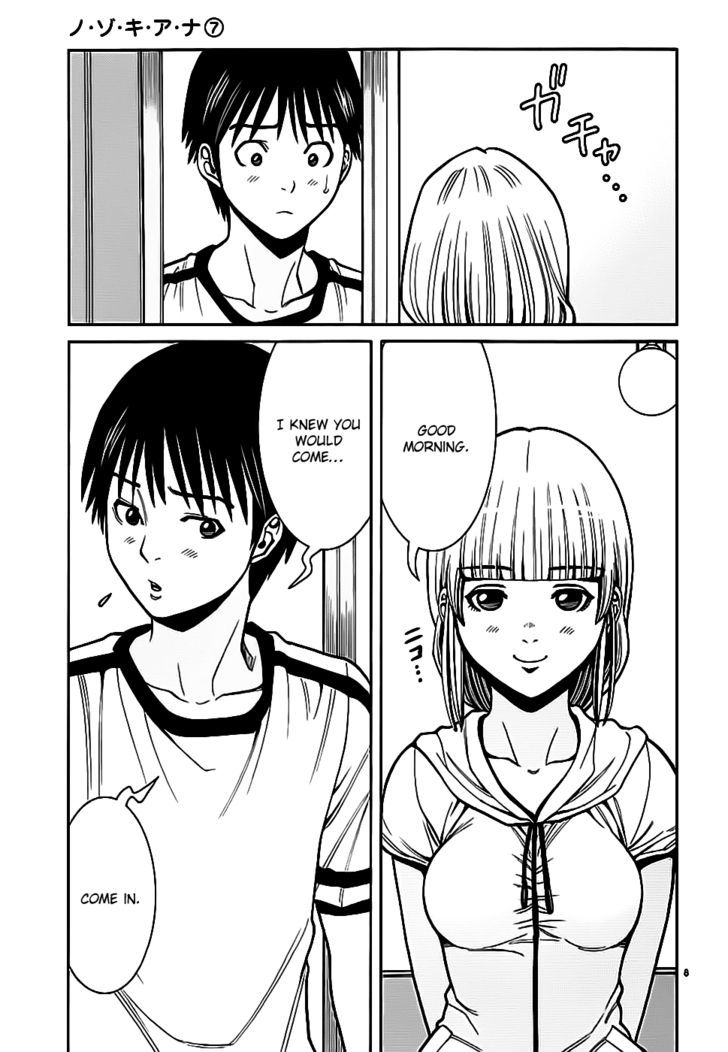 Nozoki Ana Chapter 61 Page 9