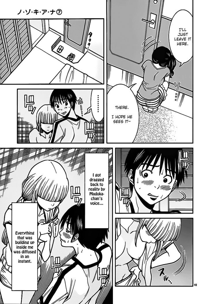 Nozoki Ana Chapter 63 Page 11
