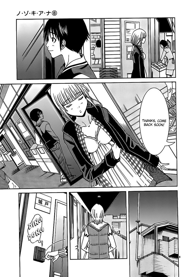 Nozoki Ana Chapter 64 Page 13