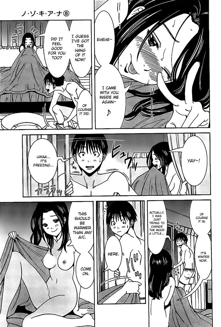 Nozoki Ana Chapter 64 Page 9