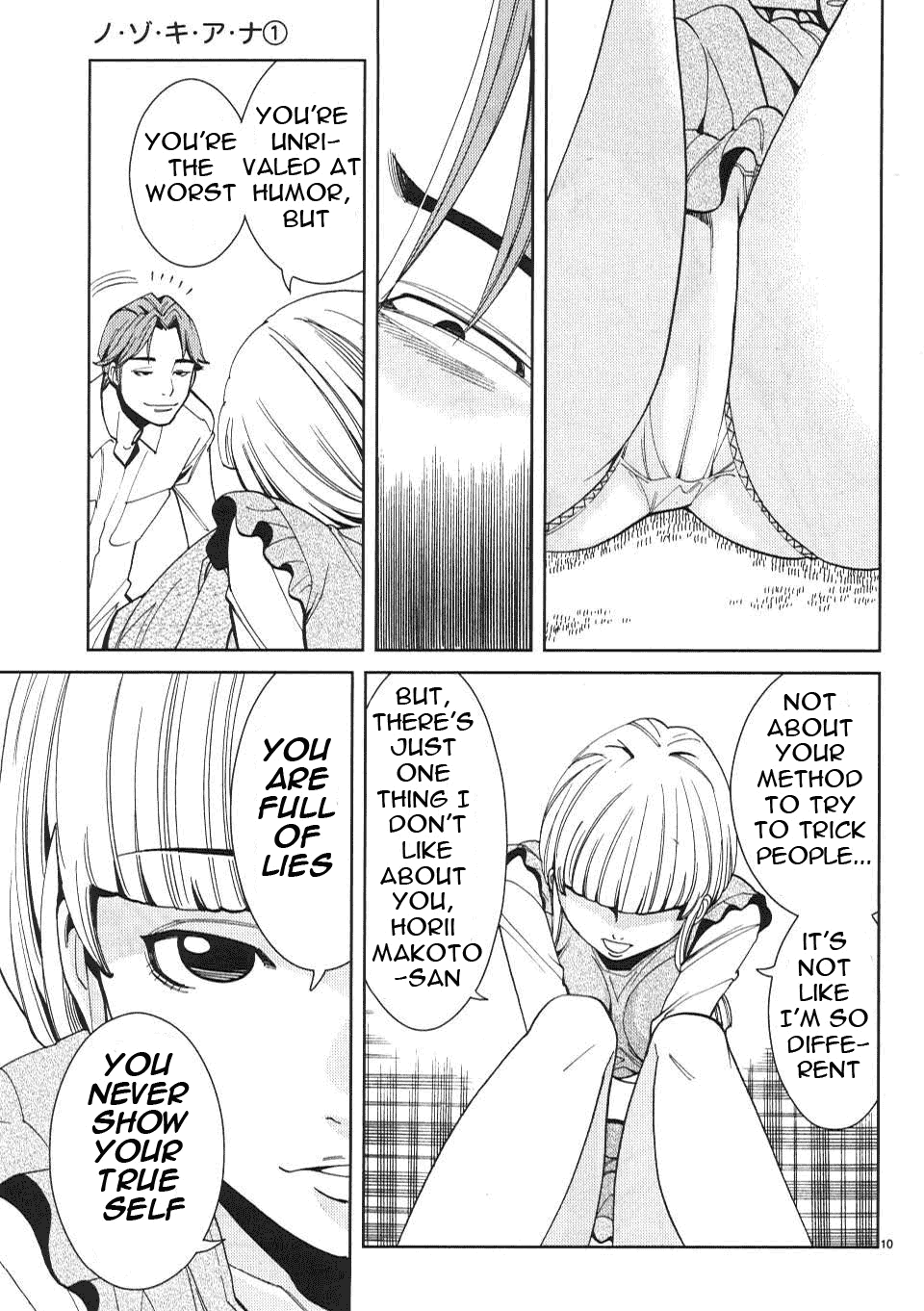 Nozoki Ana Chapter 7 Page 11