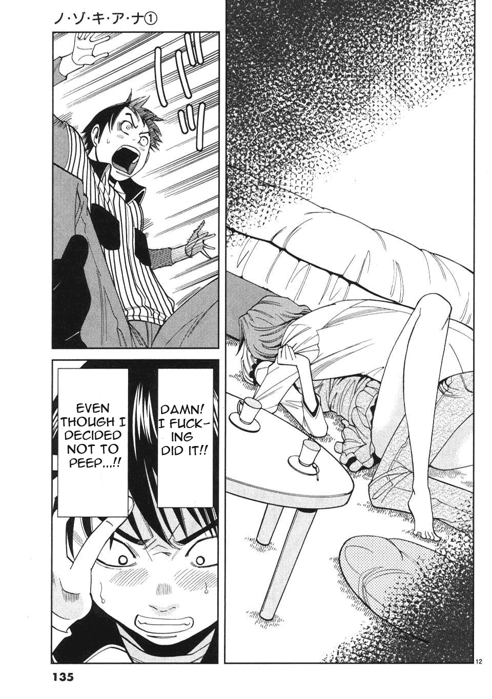 Nozoki Ana Chapter 7 Page 13