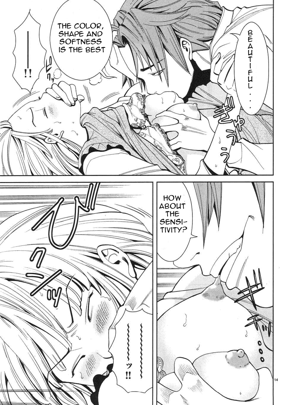 Nozoki Ana Chapter 7 Page 15