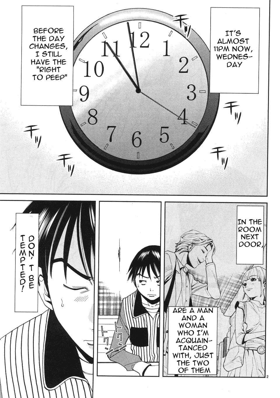 Nozoki Ana Chapter 7 Page 3