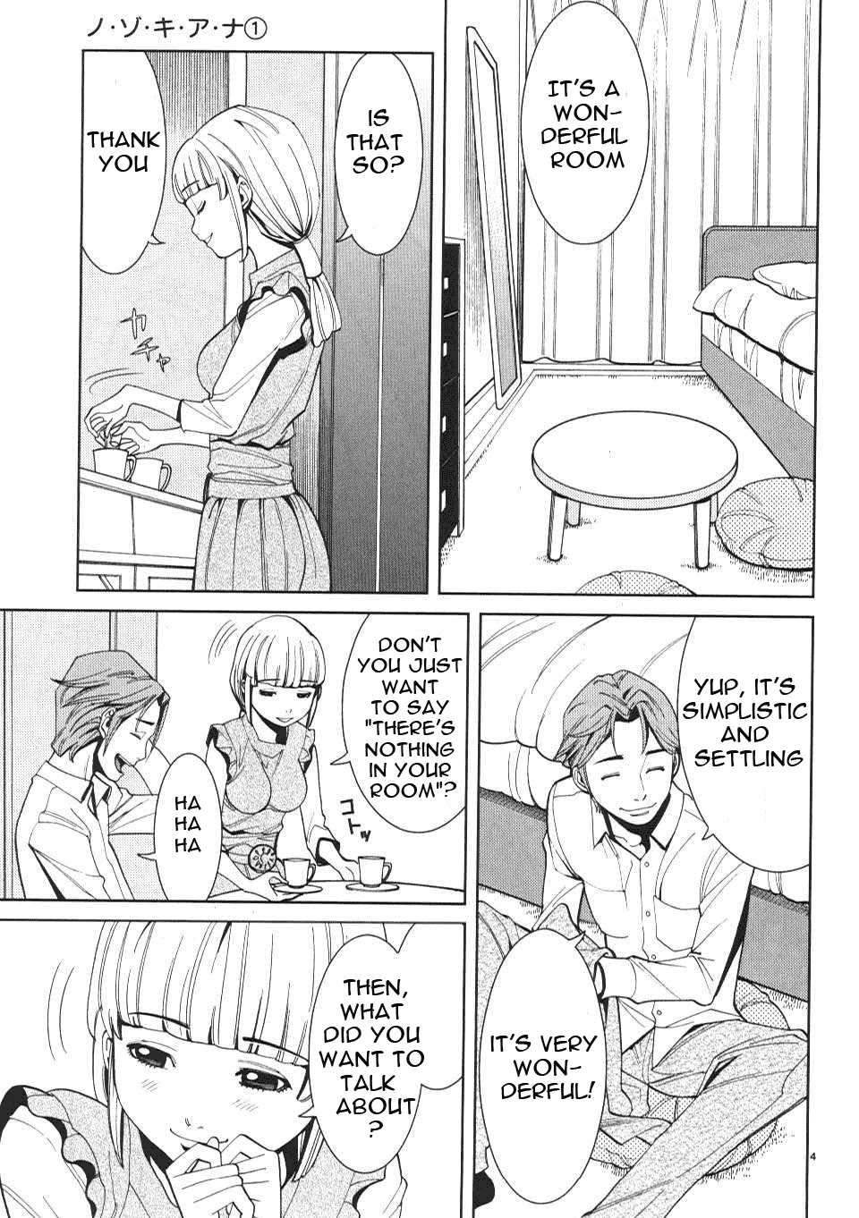 Nozoki Ana Chapter 7 Page 5