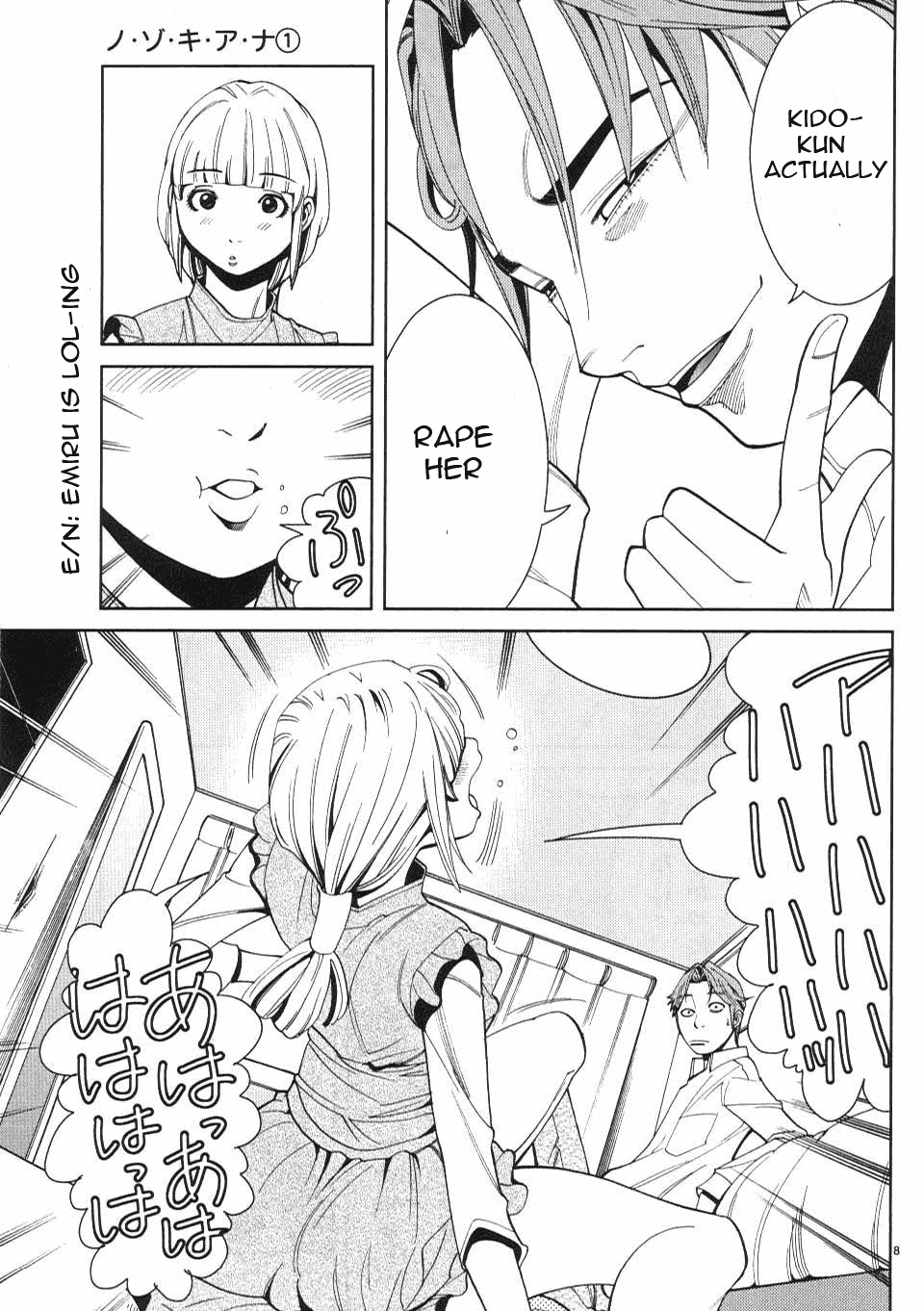 Nozoki Ana Chapter 7 Page 9