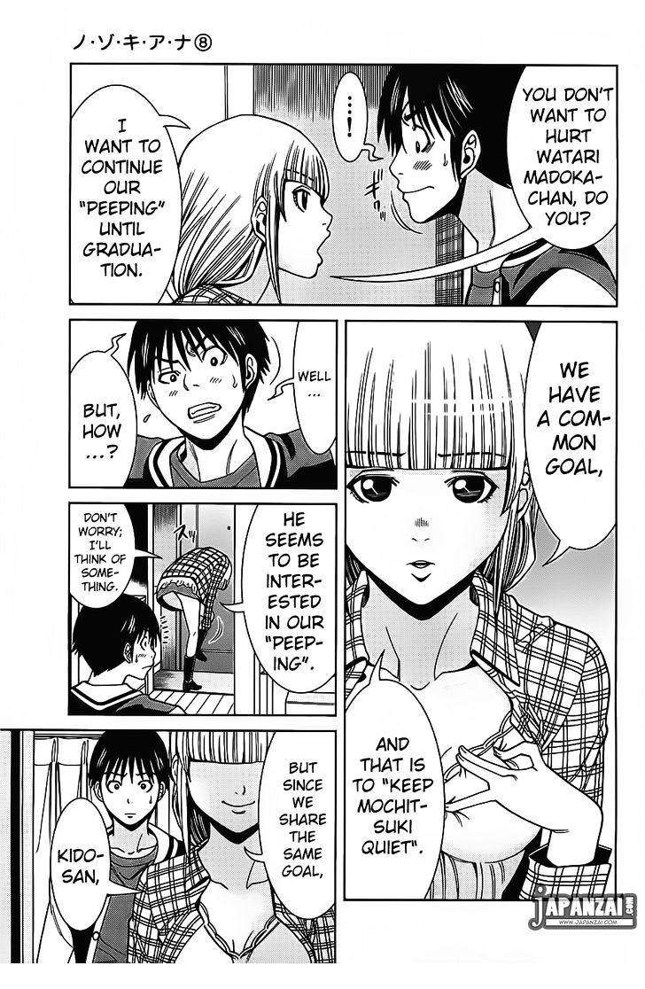 Nozoki Ana Chapter 65 Page 5