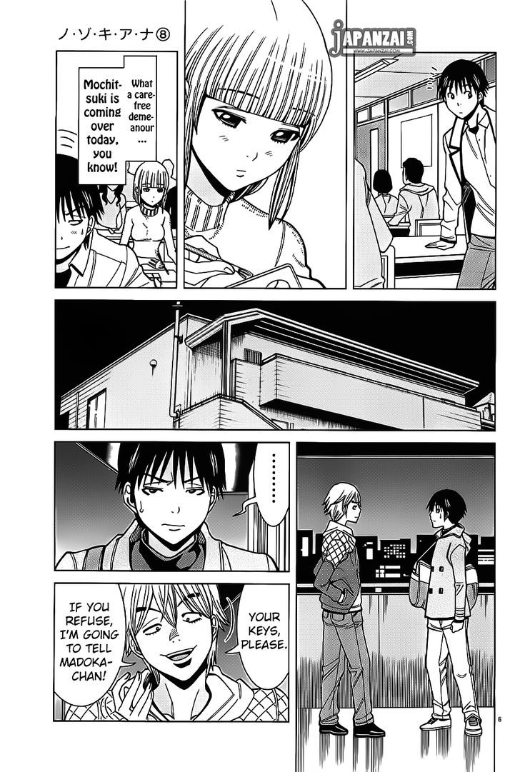 Nozoki Ana Chapter 65 Page 7