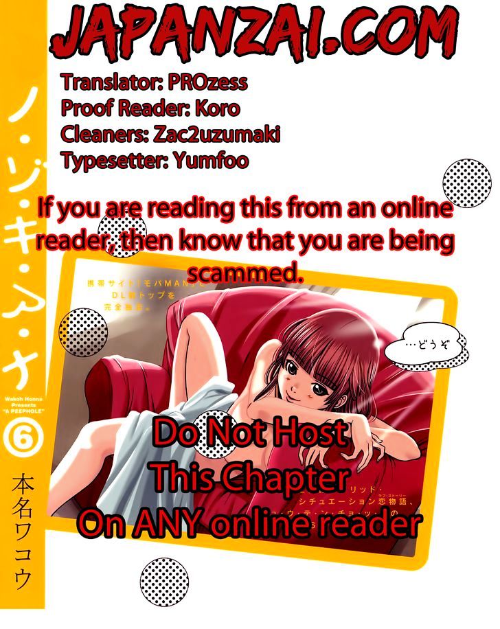 Nozoki Ana Chapter 66 Page 2