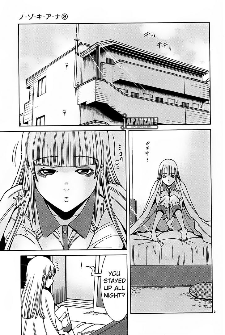 Nozoki Ana Chapter 66 Page 3