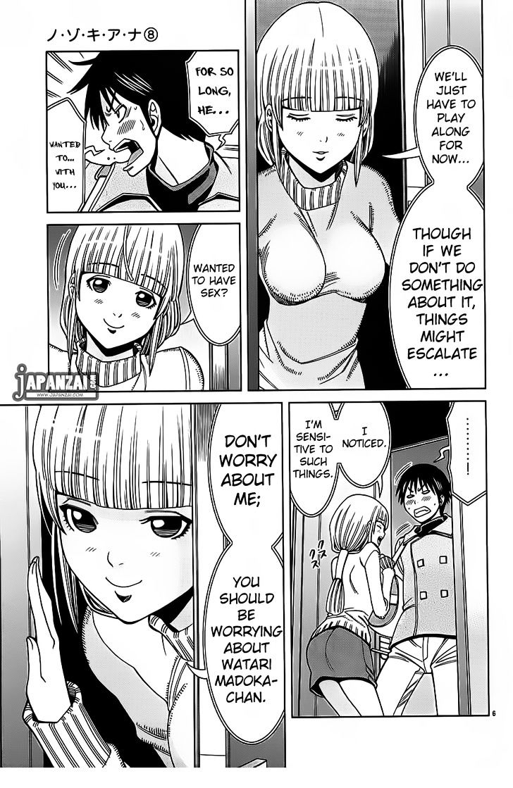 Nozoki Ana Chapter 66 Page 7