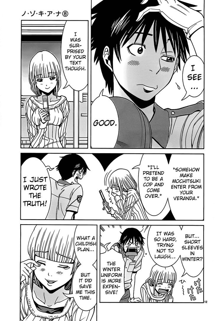 Nozoki Ana Chapter 67 Page 13