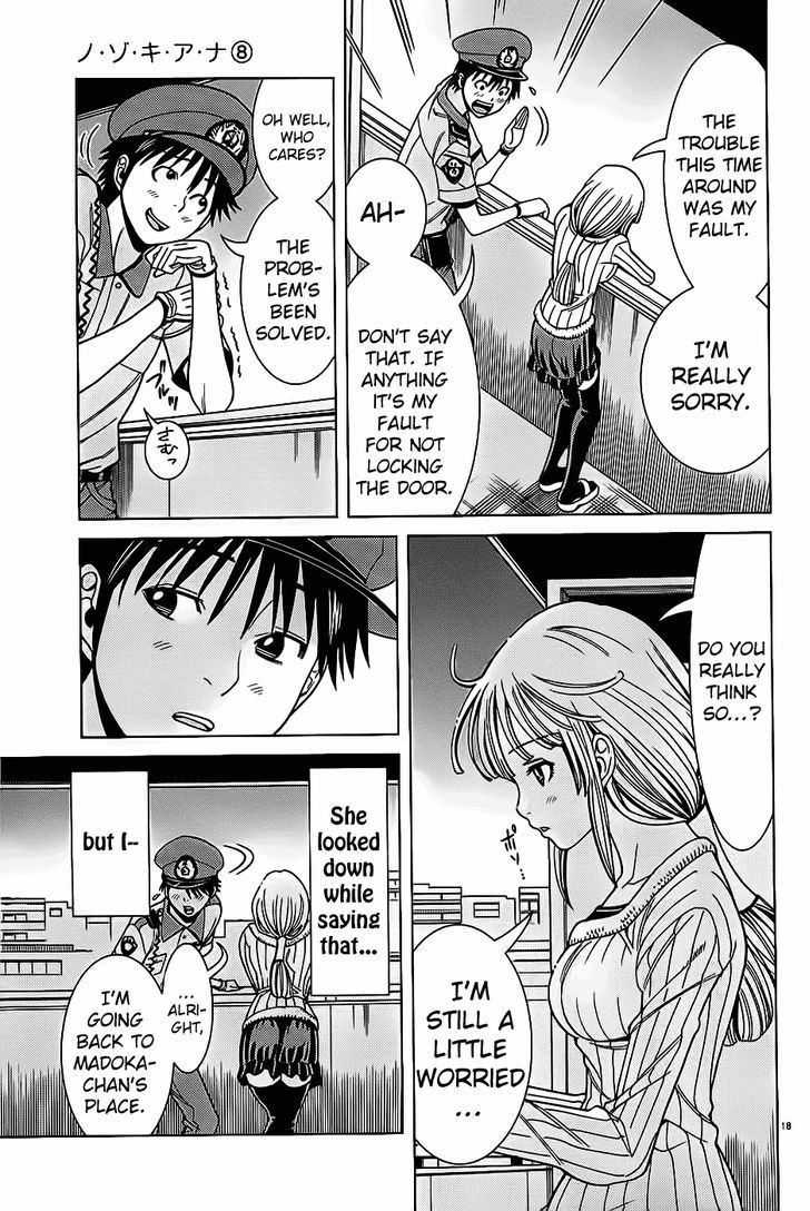 Nozoki Ana Chapter 67 Page 19