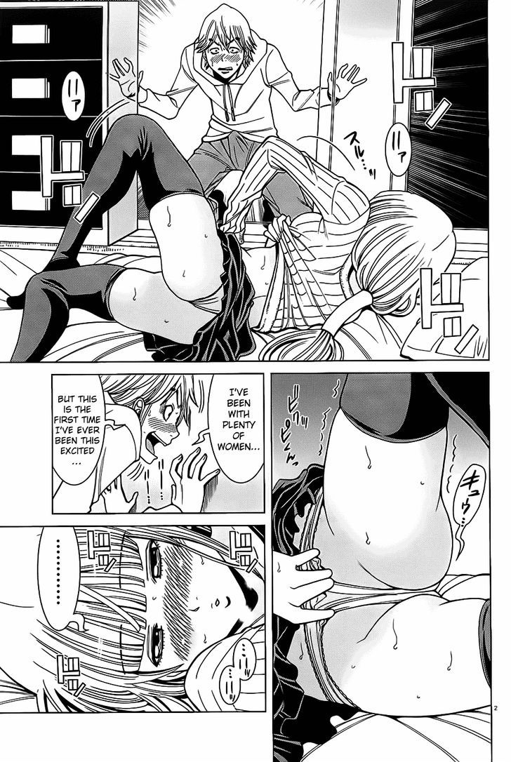 Nozoki Ana Chapter 67 Page 3