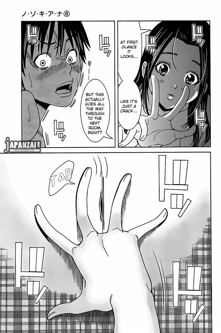 Nozoki Ana Chapter 69 Page 3