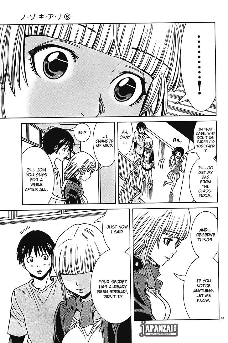 Nozoki Ana Chapter 70 Page 19