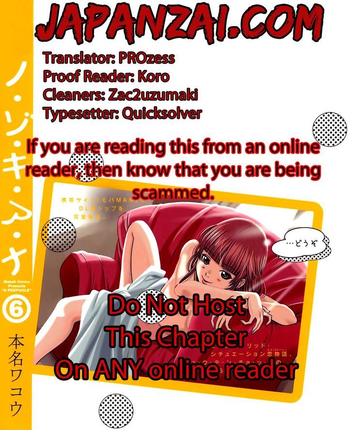 Nozoki Ana Chapter 70 Page 2
