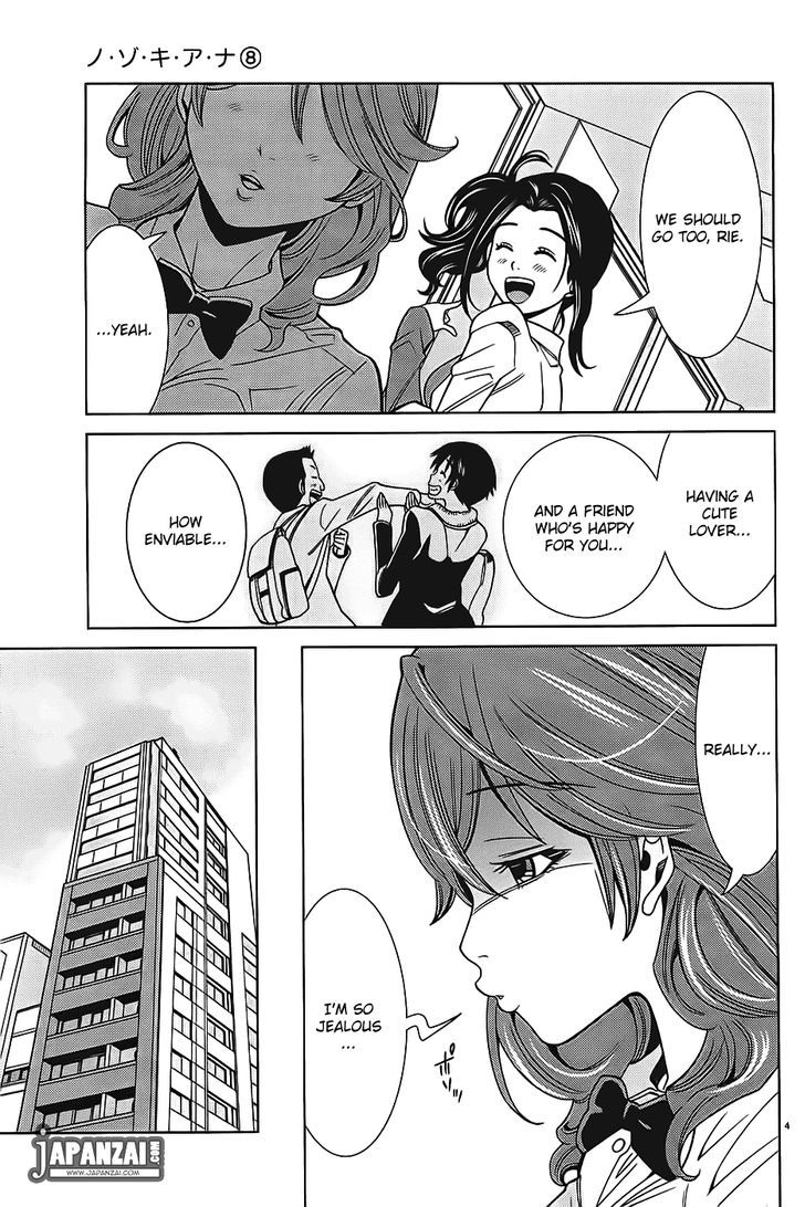 Nozoki Ana Chapter 70 Page 5