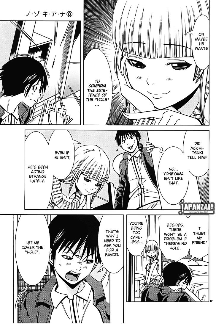Nozoki Ana Chapter 71 Page 12