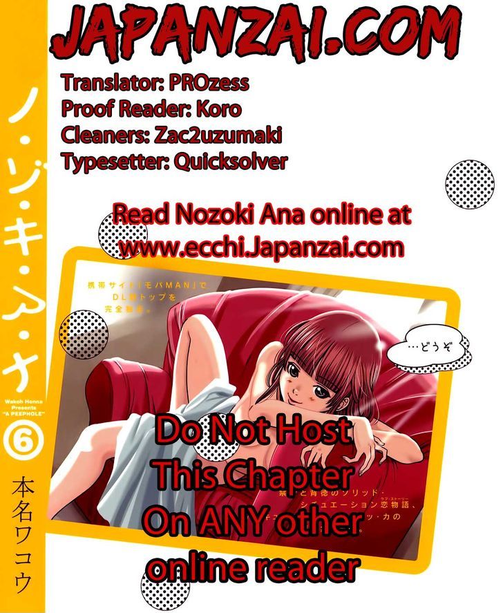 Nozoki Ana Chapter 71 Page 21