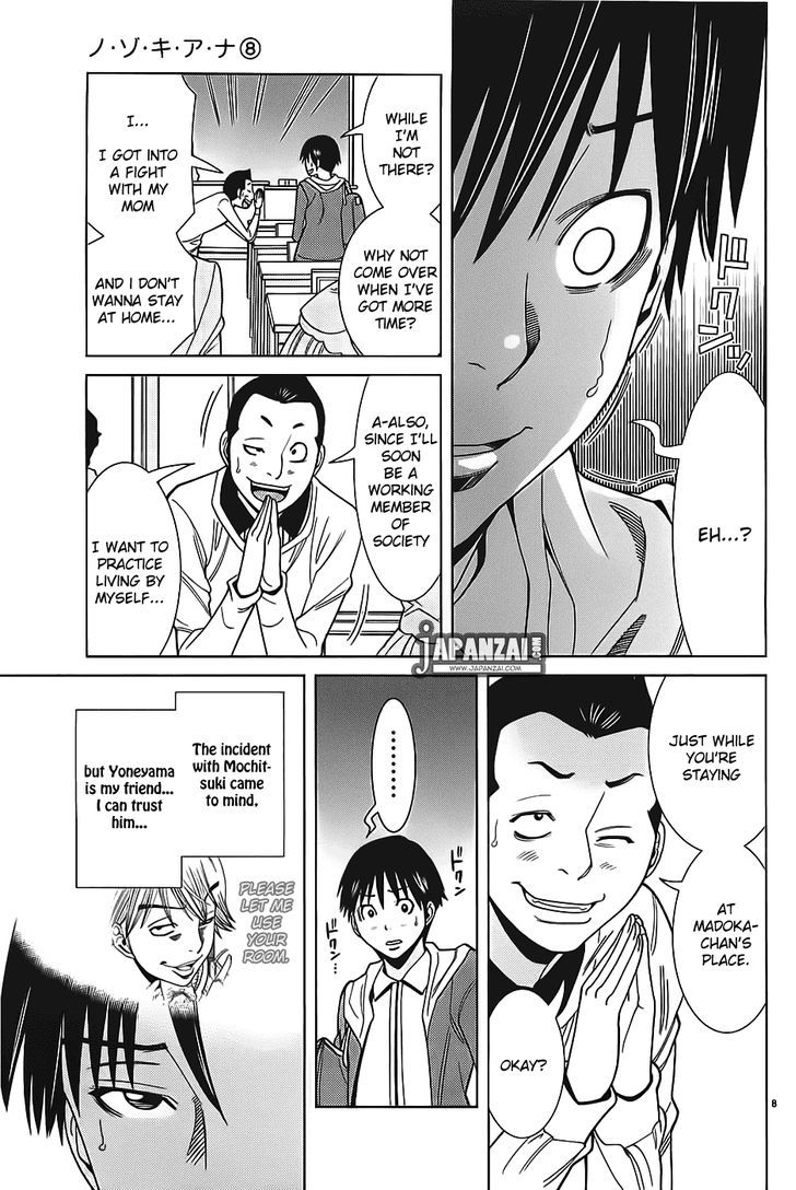 Nozoki Ana Chapter 71 Page 8