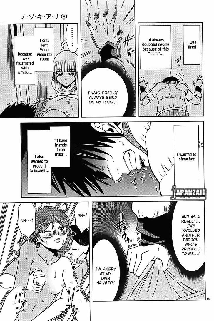 Nozoki Ana Chapter 72 Page 11
