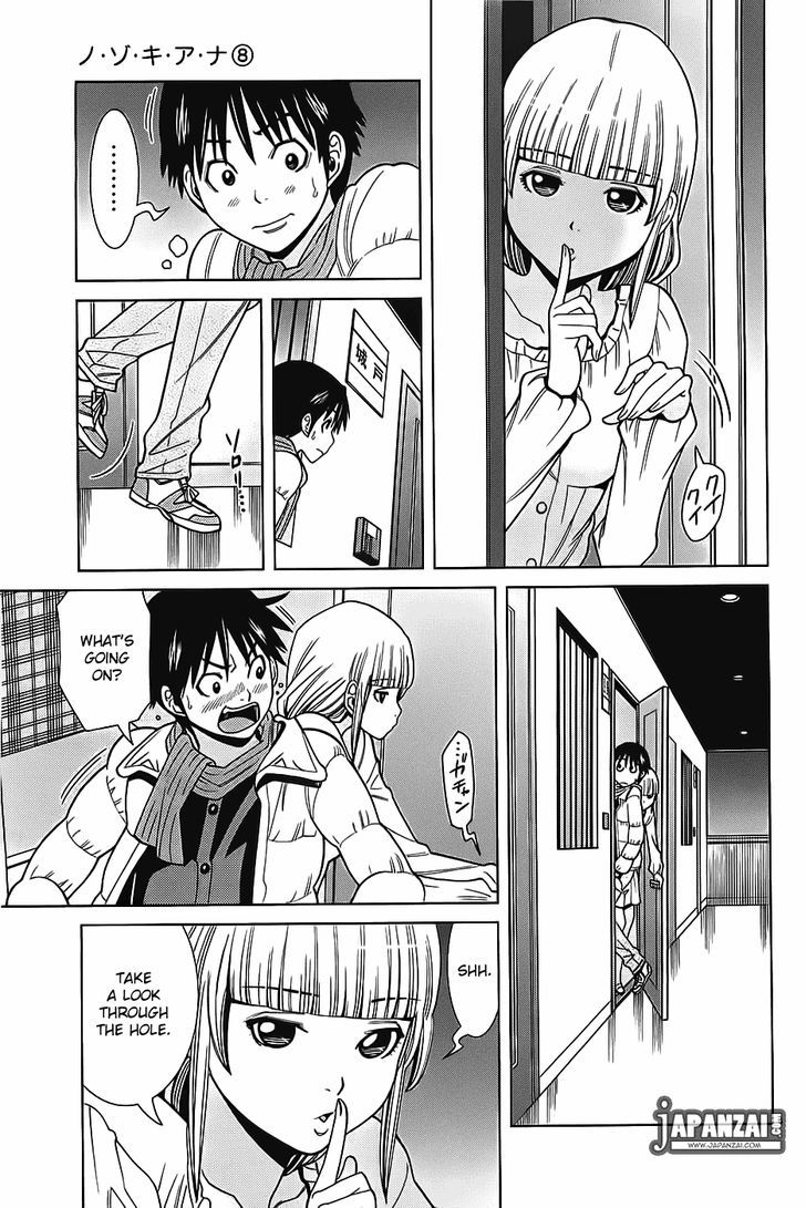 Nozoki Ana Chapter 72 Page 5