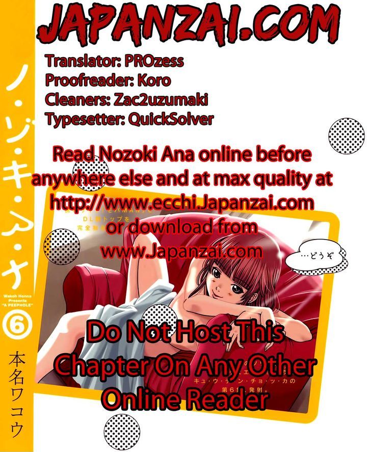 Nozoki Ana Chapter 72.5 Page 5