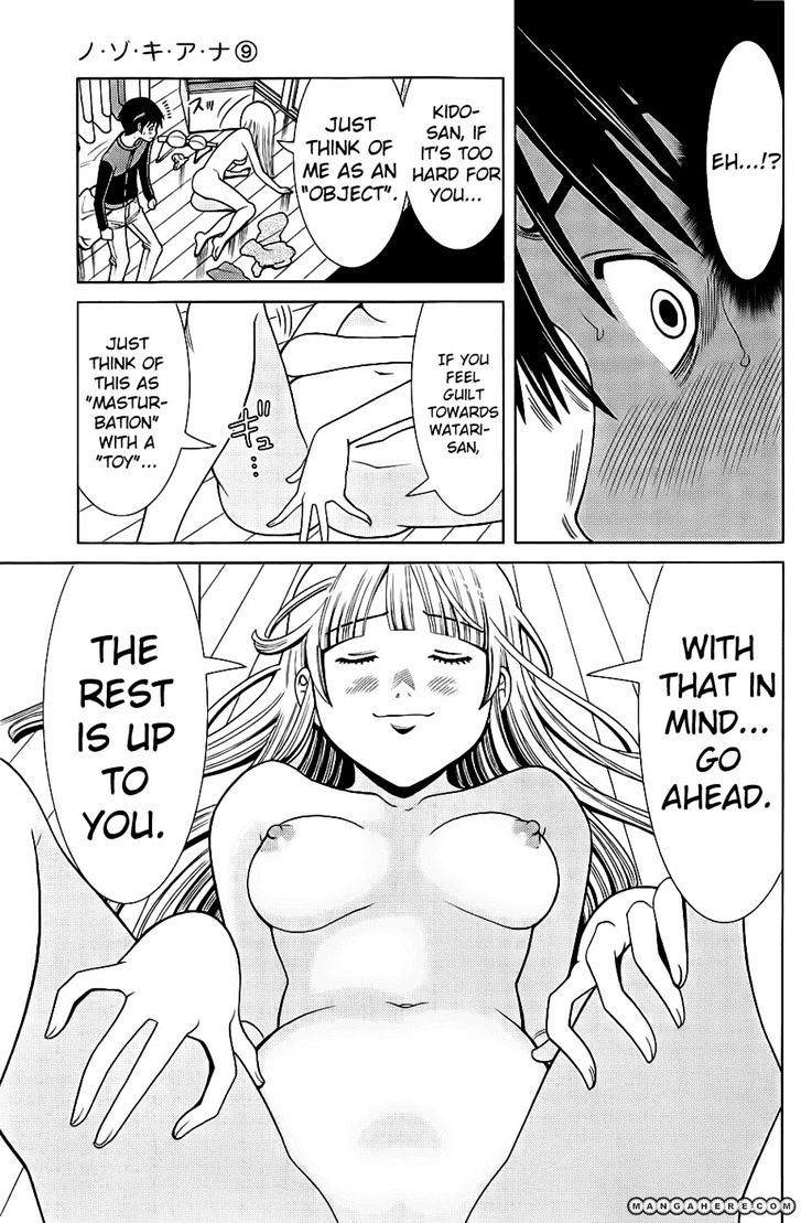 Nozoki Ana Chapter 73 Page 20