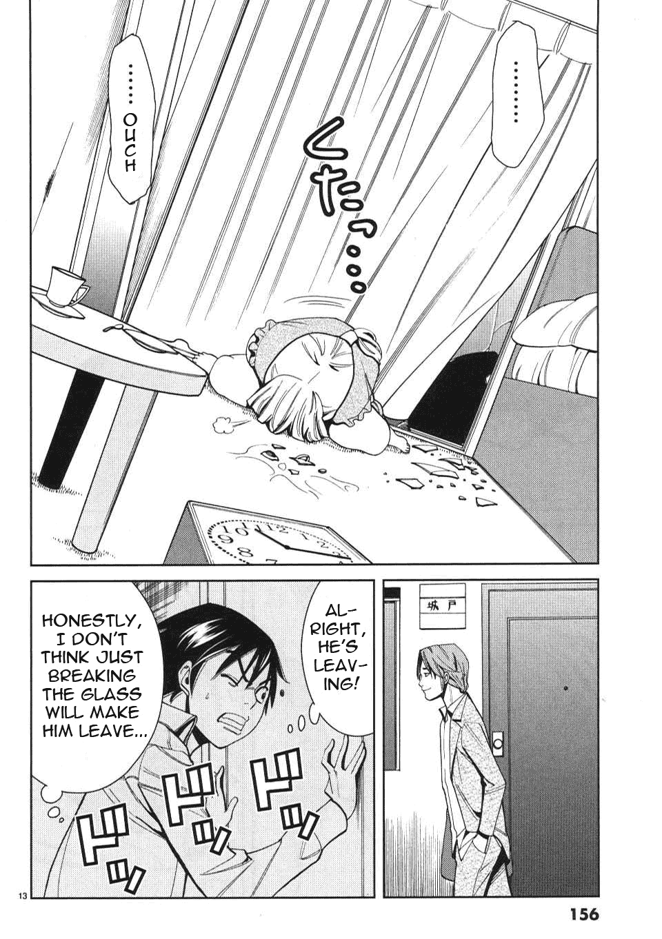 Nozoki Ana Chapter 8 Page 14