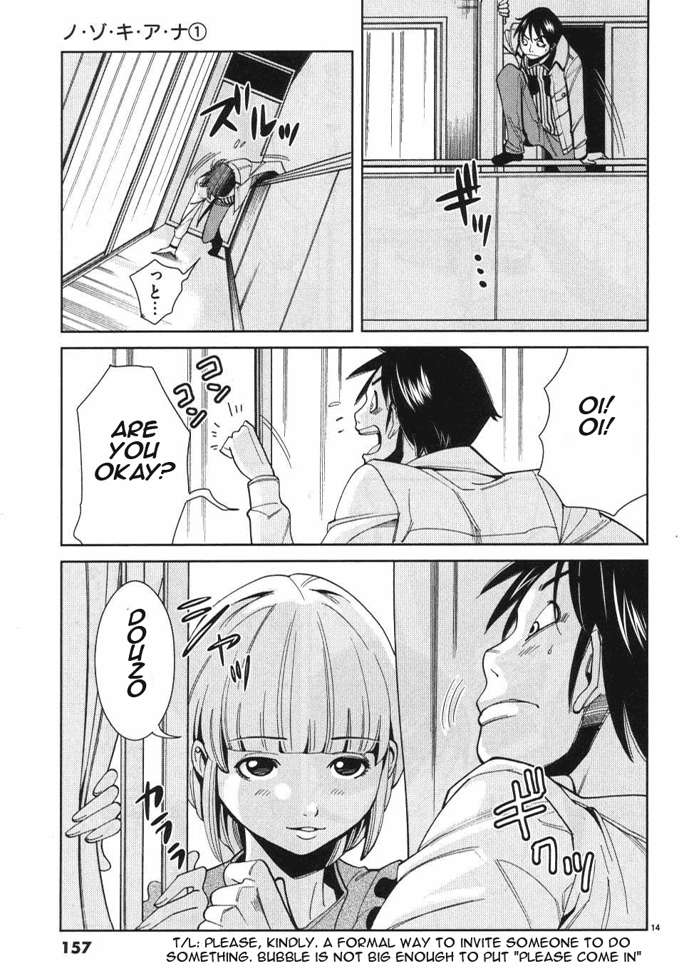 Nozoki Ana Chapter 8 Page 15