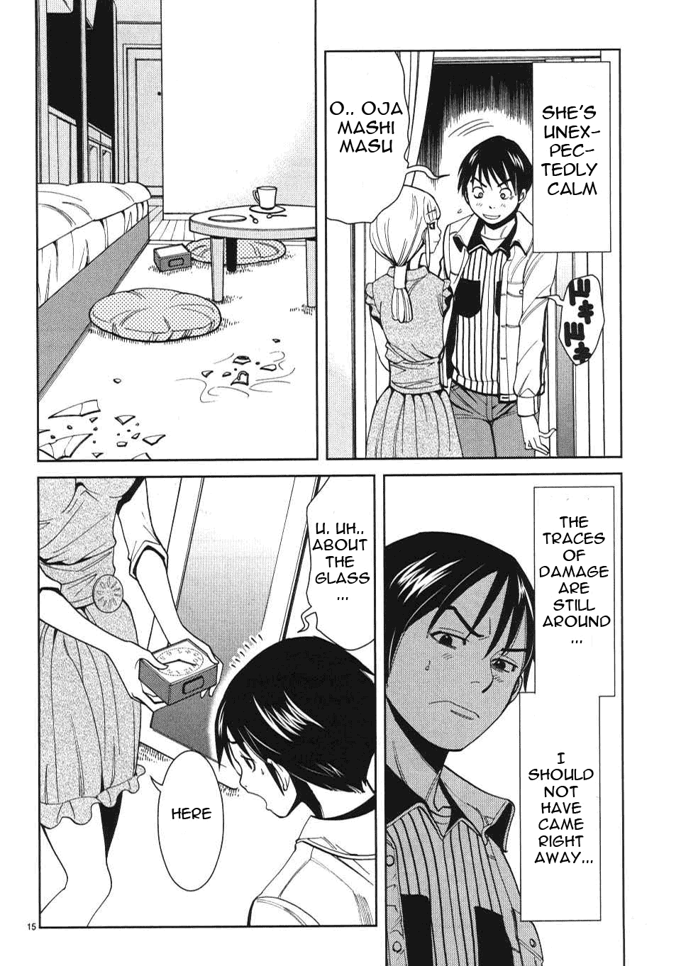 Nozoki Ana Chapter 8 Page 16