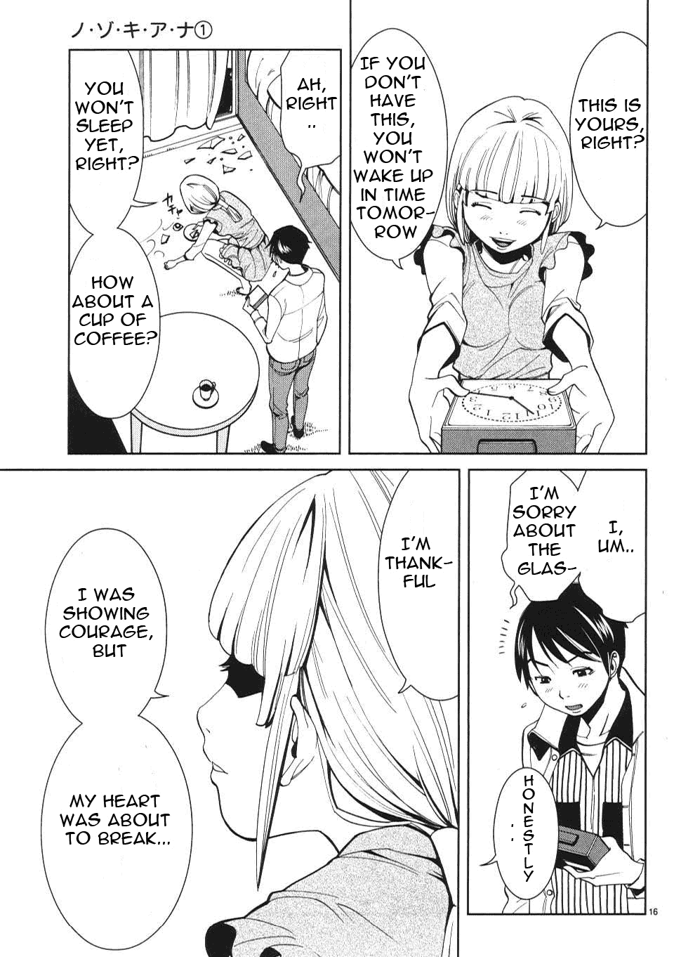 Nozoki Ana Chapter 8 Page 17
