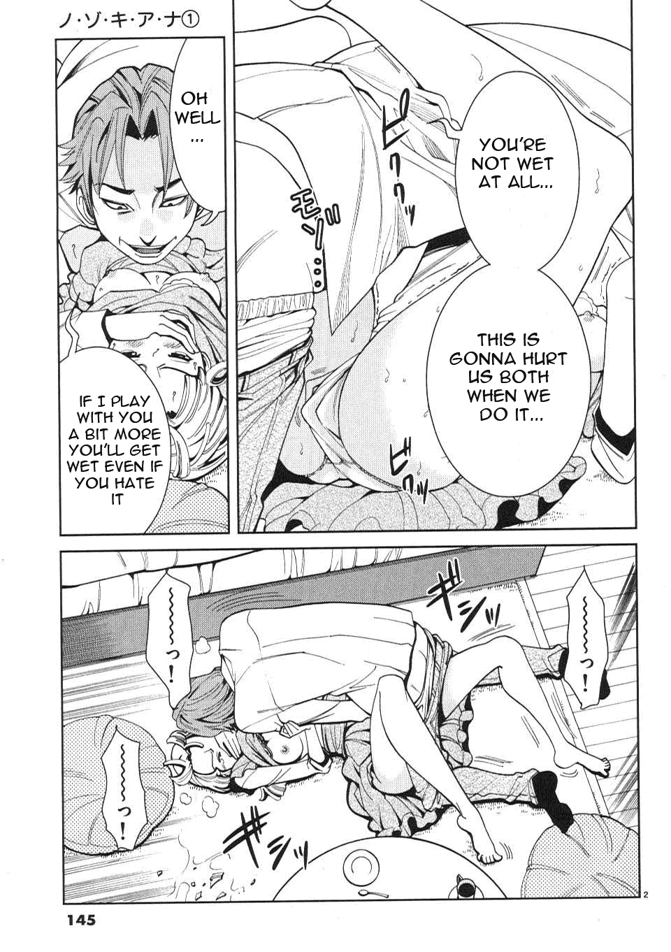 Nozoki Ana Chapter 8 Page 3