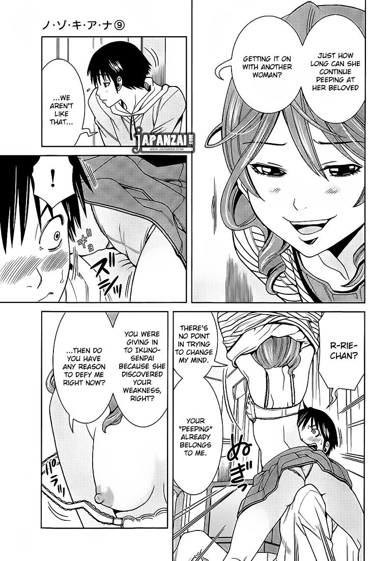 Nozoki Ana Chapter 75 Page 19