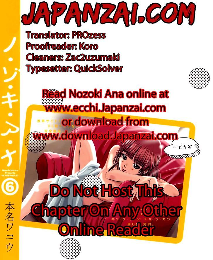 Nozoki Ana Chapter 75 Page 2