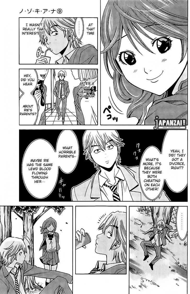 Nozoki Ana Chapter 75 Page 9