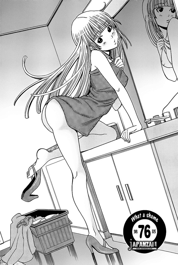 Nozoki Ana Chapter 76 Page 1