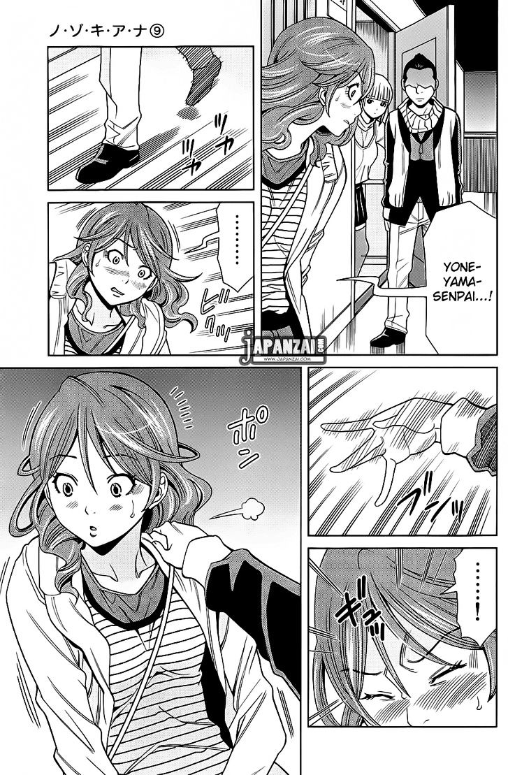 Nozoki Ana Chapter 76 Page 10